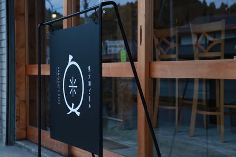 Lounge or bar