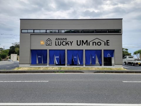 Property logo or sign, Street view
