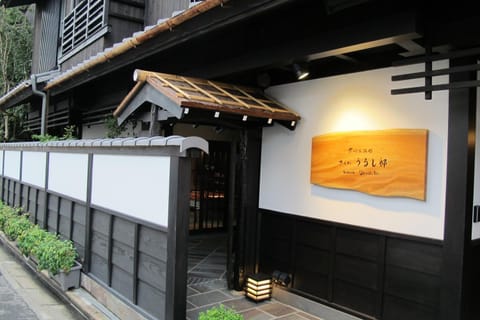 Facade/entrance, Property logo or sign
