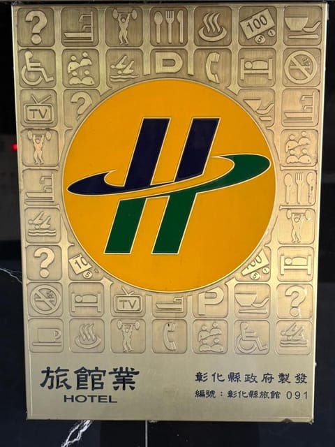 Logo/Certificate/Sign