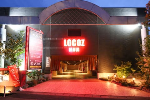 Facade/entrance, Night, Property logo or sign