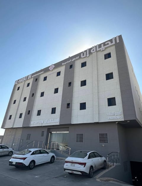 Property building, Day, Parking