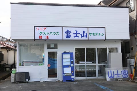 Property building, Property logo or sign