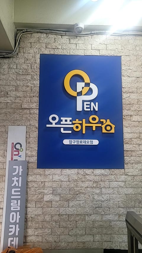 Property logo or sign