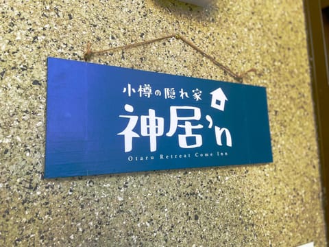 Property logo or sign, Logo/Certificate/Sign