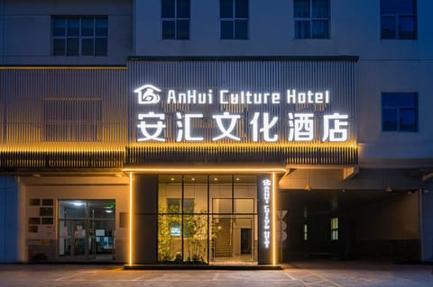 Property building, Logo/Certificate/Sign