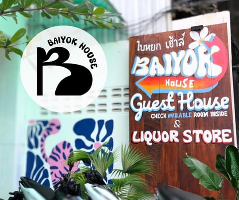 Baiyok House Vacation rental in Sala Dan