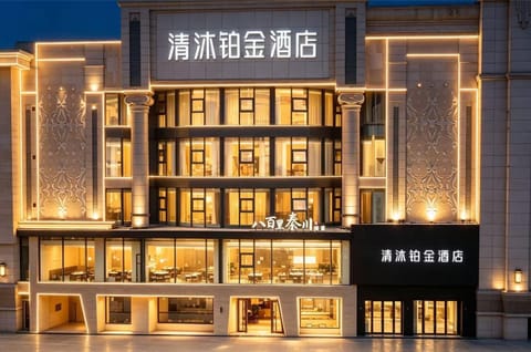Property building, Night, City view