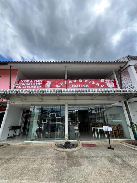 Noza INN Bed and Breakfast in Khuekkhak