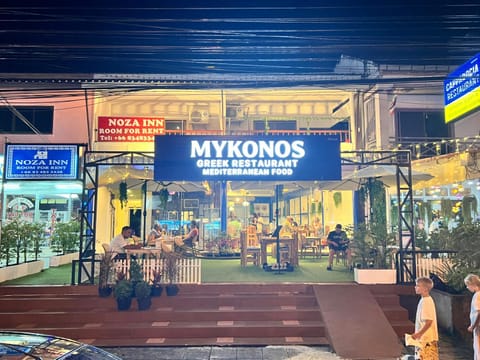 Noza INN Bed and Breakfast in Khuekkhak