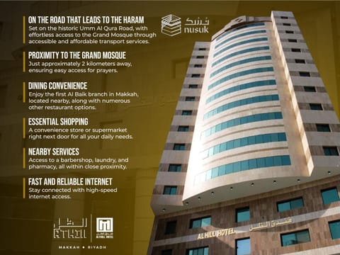 Property building, Facade/entrance, Property logo or sign, Logo/Certificate/Sign, Certificate/Award