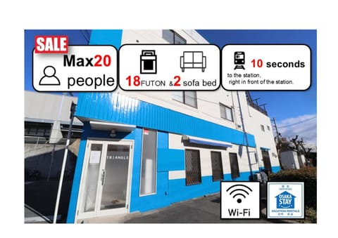 Property logo or sign