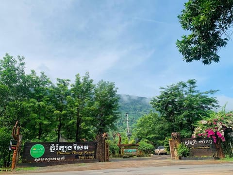 Property logo or sign, Natural landscape, Garden, Garden view, Mountain view