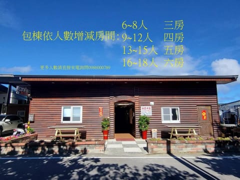 Property building