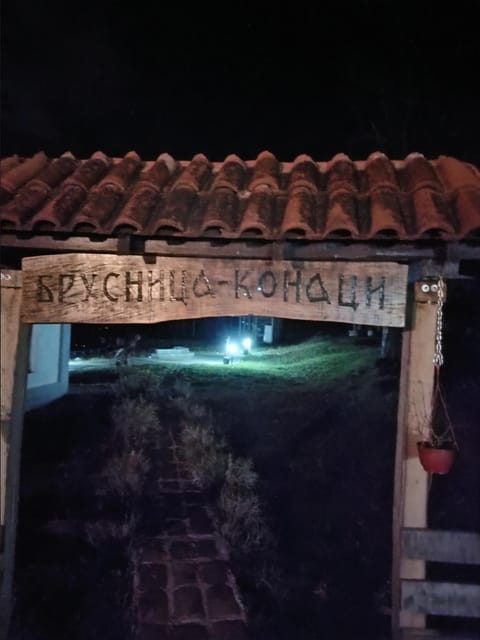 Brusnica Konaci House in Serbia
