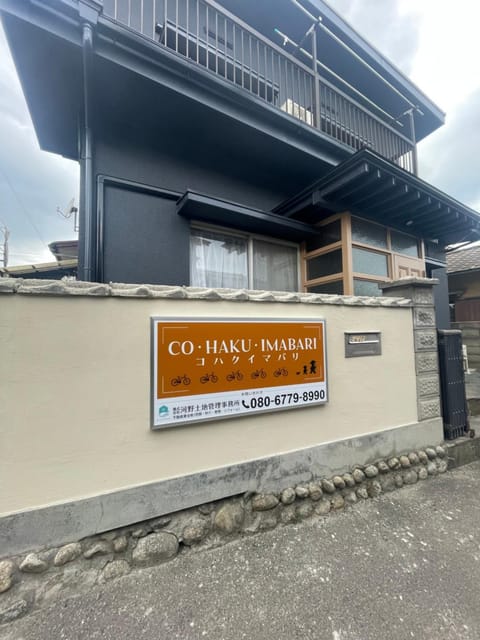 Property building, Property logo or sign