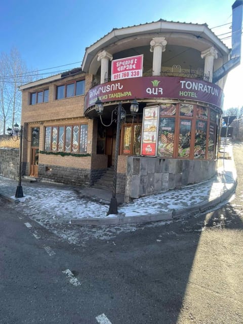 Property building, Restaurant/places to eat, Street view