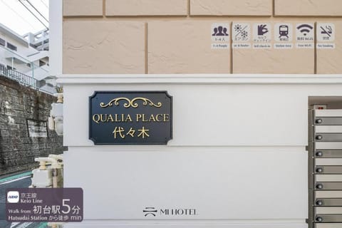 Property logo or sign, Text overlay