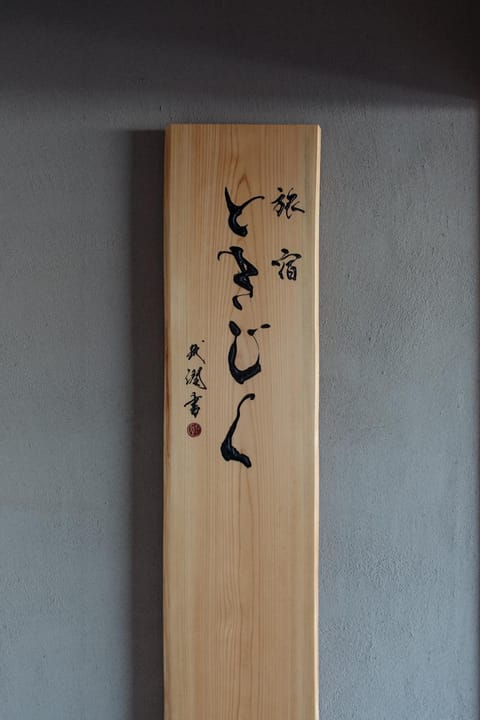 Property logo or sign