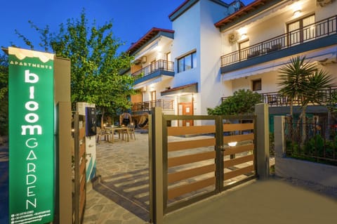 Bloom Garden Apartments Apartment in Halkidiki