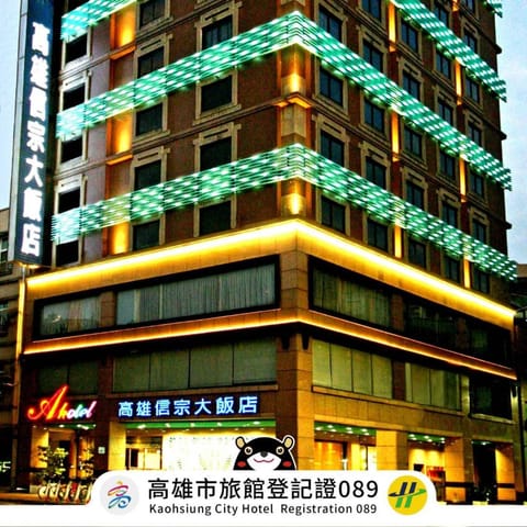 Property building