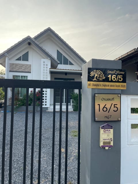Property logo or sign
