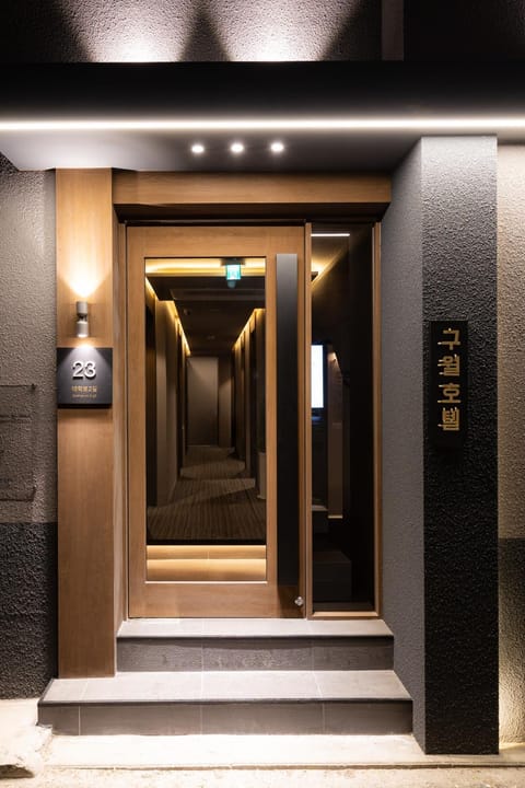 Property building, Facade/entrance, Night, Property logo or sign