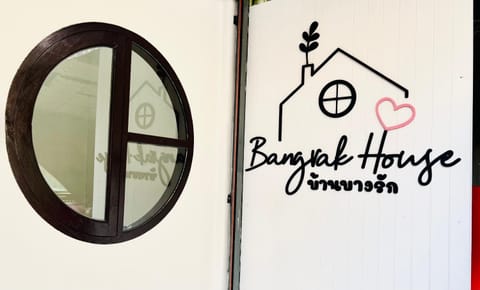 Property logo or sign