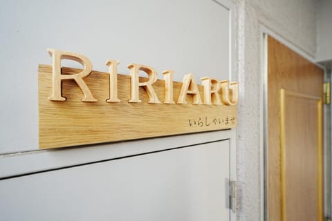 Property logo or sign