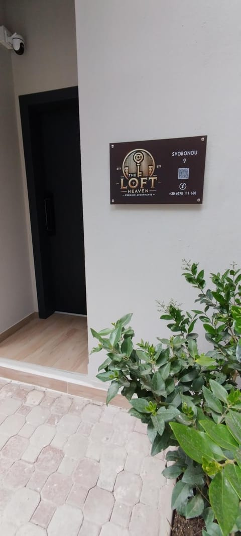 Property logo or sign