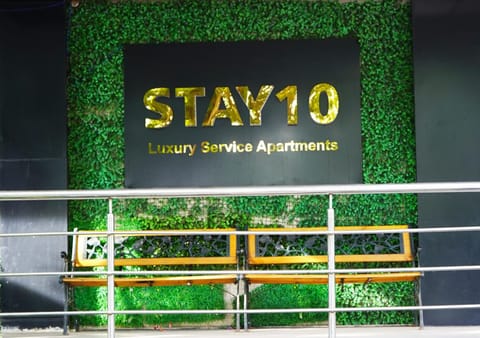 Property logo or sign