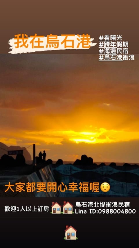 Sunrise