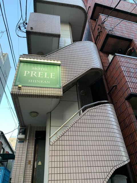 Property building, Property logo or sign