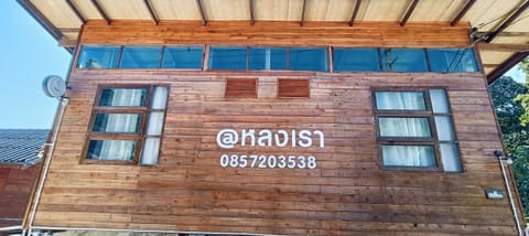 Property logo or sign