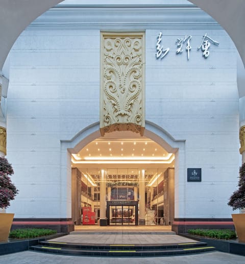 Facade/entrance