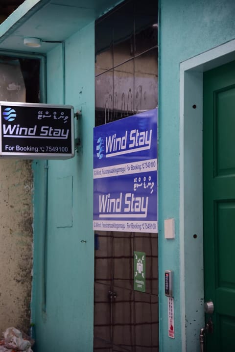 Property logo or sign