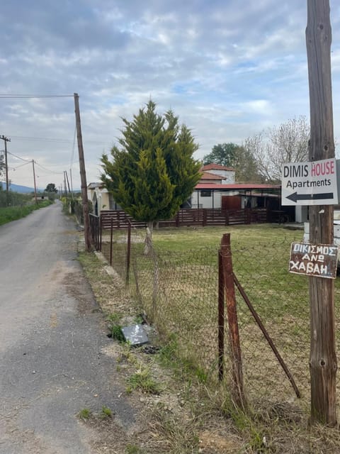 Dimis House House in Halkidiki