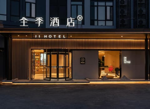 Property building, Night