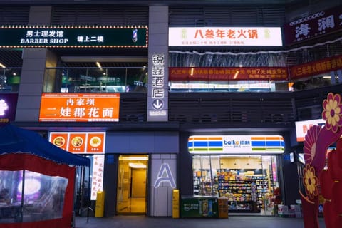 Property building, Night, City view, Supermarket/grocery shop