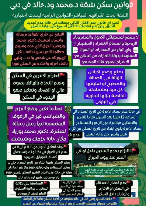 dr waheed male apartment شقة دكتور وحيد للرجال Apartment in Dubai