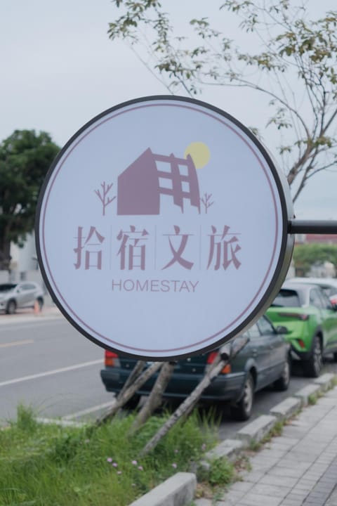 Property logo or sign, Neighbourhood, Street view