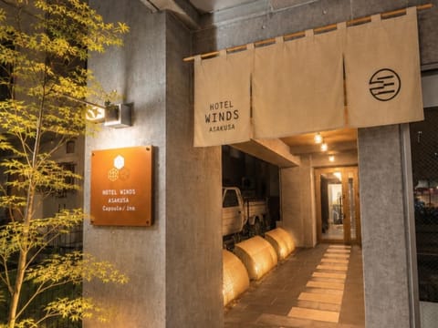 Facade/entrance, Off site