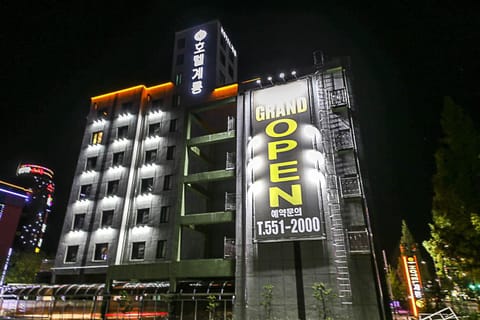 Property building