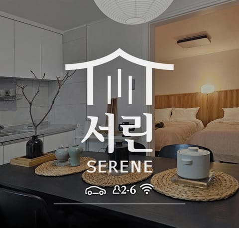 Kitchen or kitchenette, Text overlay