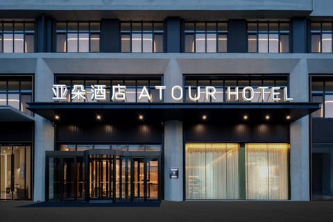 Atour Hotel Tianjin Tiankai Huayuan Industrial Park Hotel in Tianjin