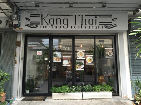Facade/entrance, Property logo or sign