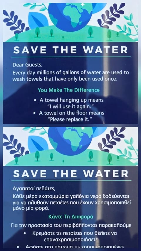 Property logo or sign