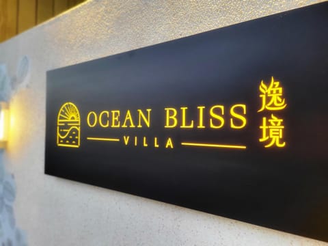 Property logo or sign