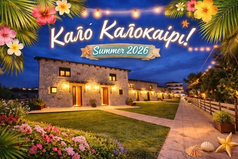 Tsimpoukas Village House in Halkidiki