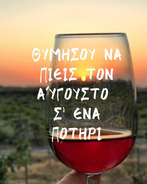 Agios Dimitrios House House in İzmir Province